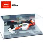 ショッピングマクラーレン F1 ミニカー 1/43 マクラーレン MP4/5B イギリスGP 1990 アイルトン セナ MCLAREN ホンダ AYRTON SENA ワールドチャンピオン