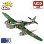 【 LEGO対応 EU ブロック おもちゃ】COBI コビ ドイツ空軍 メッサーシュミット 戦闘機 Me 262 A-1a 1/32 390ピース