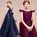 発表会ドレス 子供 ロング 高級 子供ドレス ジュニア 女の子 コンクール ドレス 結婚式 キッズ 160 150 140 こども 演奏会 ドレス 結婚式