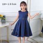 子供ドレス 発表会 高級 ドレス ジュニア 女の子 ロング コンクール ドレス 結婚式 キッズ 160 150 140 こども フォーマル リボン ネイビー ウエストストン