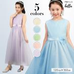 ショッピングピアノ発表会 ピアノ発表会 ドレス 子ども 子供ドレス 発表会ドレス フォーマル キッズ 中学生 ピアノ ジュニア ワンピース 結婚式 キッズドレス ロング フラワーガール