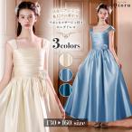 発表会ドレス 子供ドレス 女の子 サテン リボン コサージュ ロング丈 プリンセス フォーマル ピアノ 発表会 結婚式 記念日 背中編み上げ 130 140 150 160cm
