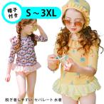  купальный костюм ребенок Kids девочка модный симпатичный Kids купальный костюм выставить 90 100 110 120 130 140 ребенок baby ученик начальной школы 