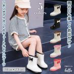  лента . симпатичный для девочки влагостойкая обувь скольжение ........ посещение детского сада посещение школы предназначенный Kids сапоги 18~23cm дождь. день . удобный . водонепроницаемой спецификации .tei Lee . большой активность kala шероховатость изобилие 