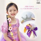  специальный день . блестящий ...!.. sama настроение .... цветочный узор имеется три плетеный лента-ободок 