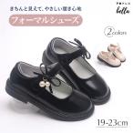  лента . жемчуг. блеск . под ногами . блестящий ..., девочка поэтому. сверху товар формальная обувь свадьба презентация "Семь, пять, три" входить . тип .. тип party память фотосъемка 19 20 21 22 23cm