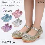  ребенок формальная обувь девочка обувь me Lee je-ng Ritter бабочка узор biju- способ . ремешок low каблук презентация свадьба входить . тип .. тип 19~23cm