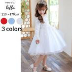 子供ドレス 長袖 ワンピース ドレス 子供 結婚式 水色 発表会 ドレス キッズ ドレス 女の子 ジュニアドレス ピアノ 白 フラワーガール サックス レッド