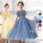 子供 ドレス-商品画像