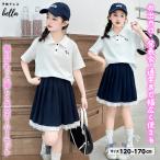 ガールズポロシャツスカートセットア...