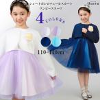 卒園式小学校女子入学式子供服女卒園...