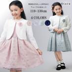 ショッピング入学式 スーツ 女の子 入学式 女の子 服 卒業式 小学校 女子 入学式 子供服 女 卒園式 子供服 卒服 小学校 女子 小学校 卒業式 服 女子 入学式 子供服 卒園式 130 120 110 パープル