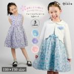 ショッピング入学式 スーツ 女の子 入学式 スーツ 女の子 子供 フォーマルワンピース 3点セット ボレロ ワンピース コサージュ レース 花柄 卒園式 発表会 結婚式 パーティー 110 120 130cm