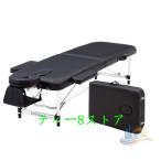  массажный стол целый body bed складной легкий advanced портативный bed aluminium иметь . массажный стол .. шт. один человек жизнь living ... покупатель для компактный 