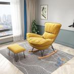  подставка для ног кресло-качалка низкий диван крепкий living для .. стул легко сборка advanced мягко удобство хороший новый дизайн компактный модный новый жизнь 