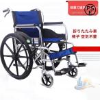  compact складной складной многофункциональный самодвижение помощь инвалидная коляска инвалидная коляска легкий инвалидная коляска advanced двоякое применение помощь тормоз уход no- punk aluminium сплав компактный модный 