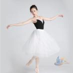  юбка симпатичный Junior advanced взрослый балет 60cmchuchubon elegant chu-ru4 листов объем мягкий ходить на работу посещение школы путешествие casual удобный 