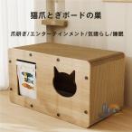  домик для кошек картон house bed box игрушка advanced бесформенный . трудно кошка для коготь .. кошка коготь .. для бытового использования для бизнеса повседневный используя компактный кошка 