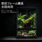 カメカニグラステラリウム 脱走防止 テラリウム 爬虫類飼育 アドバンスト ケージ 両生類 フタガラス 透明度の 高い 水槽 トカゲヤモ リレオパヘ ビカメレオ