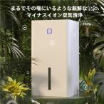 新型 オフィス 梅雨対策 湿気対策 除湿器 除湿機 静音 アドバンスト コンパクト 家電 ペルチェ 台所 風呂場 繰り 返し 使える エネ 携帯 家庭用 業務用