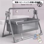  bed автоматика колыбель авто swing электрический младенец advanced bebi подставка bow nsa5 -ступенчатый регулировка для бытового использования для бизнеса повседневный используя компактный легкий в использовании многоцелевой 