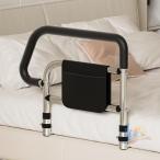  bed arm bed защита уход для переворачивание предотвращение место хранения .. advanced израсходованный поручень пассажирский мелкие вещи регулировка карман пожилые люди сборка простой устойчивый для бытового использования для бизнеса повседневный используя 