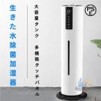  очиститель воздуха увлажнитель Ultrasonic System aroma пар . электро- три уровень регулировка advanced продолжение движение автоматика остановка сигареты домашнее животное u il s удаление большая вместимость устранение бактерий тихий звук ene поллиноз для бытового использования 