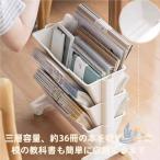  файл Wagon книжный шкаф офис место хранения наклонный перегородка . advanced стол внизу 3 уровень белый 2 уровень стол внизу подставка брать .. легко документы для бытового использования для бизнеса повседневный используя полки 
