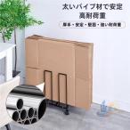  легкий compact картон подставка картон держатель ржавчина держатель advanced ржавчина регулировка модный удобный практический легкий в использовании компактный 