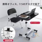  стол стол складной с роликами . модный офис advanced один человек жизнь living ... покупатель для компактный удобный интерьер удобный легкий в использовании 