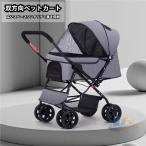  домашнее животное Cart маленький средний собака складной легкий . собака advanced 2 person направление управление ko-ki много голова удален возможность 4 колесо 360° вращение салон наружный товары для домашних животных . починка простой удобный 