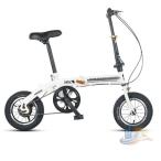 складной складной велосипед складной City мотоцикл велосипед уличный compact легкий advanced 12 дюймовый станция через . пикник модный удобный практический 