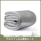  отдых коврик aluminium коврик палатка для коврик 200cm 200×200cm складной advanced теплоизоляция водонепроницаемый отдых толстый большой размер сиденье для отдыха изоляция .. сиденье 