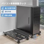  стол PC подставка серверный шкаф с роликами . Wagon подставка PC подставка advanced персональный компьютер корпус установка для подставка для персонального компьютера настольный пара компактный 