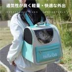  домашнее животное Carry рюкзак складной кошка Carry большая вместимость водонепроницаемый advanced "дышит" выход мобильный удобный ручная сумка кошка салон наружный товары для домашних животных . починка простой 