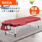  bed .. bed Esthe bed складной compact высота регулировка сборка не необходимо advanced легкий aluminium * иметь .72cm один человек жизнь living ... покупатель для компактный 