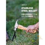  кемпинг уличный compact палатка advanced молоток для колышков латунь Hammer колок удар . перевозка легкий наружный отдых удобный легкий в использовании удобный модный 