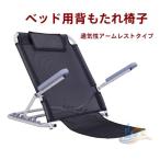  bed сиденье "zaisu" стул товары для ухода складной уличный легкий модный advanced удобный практический легкий в использовании компактный новый жизнь для бытового использования подарок подарок 