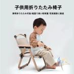  уличный стул Kids взрослый детский уличный кемпинг advanced compact кемпинг стул выдерживаемая нагрузка барбекю складной chi модный 