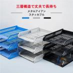 収納ラック 卓上収納ラック ファイ�