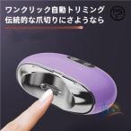 USB заряжающийся электрический кусачки для ногтей пожилые люди пара. коготь для электрический .... электрический уход за ногтями электрический коготь стружка контейнер advanced модный легкий в использовании удобный практический компактный новый жизнь популярный 