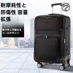  Carry кейс чемодан 24 дюймовый 2 модель 20-24 дюймовый командировка машина внутри принесенный advanced маленький размер . класс версия литейщик удален возможность . индустрия путешествие .. путешествие короткий . путешествие 