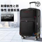  Carry кейс чемодан 24 дюймовый 2 модель 20-24 дюймовый командировка машина внутри принесенный advanced маленький размер . класс версия литейщик удален возможность . индустрия путешествие .. путешествие короткий . путешествие 