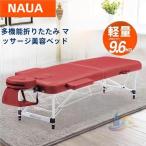  bed .. bed складной compact высота регулировка advanced легкий Esthe bed сборка не необходимо aluminium * иметь .72cm один человек жизнь living ... покупатель для компактный 