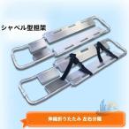  стретчер складной aluminium портативный стретчер разделение hi модный advanced удобный практический легкий в использовании компактный новый жизнь для бытового использования подарок 