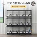  клетка для птиц клетка Pigeon парные клетка клетка. сборка . простой металлический голубь. . advanced большой птица . голубь. гнездо 147*39*96 салон наружный товары для домашних животных . починка простой 