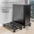  стол PC подставка серверный шкаф с роликами . Wagon подставка PC подставка advanced персональный компьютер корпус установка для подставка для персонального компьютера настольный пара компактный 