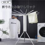 収納 折りたたみ コンパクト 省スペ