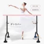 подставка Dance тренировка балет урок подставка дом тренировка . человек ... модный advanced удобный практический легкий в использовании компактный новый жизнь для бытового использования подарок 