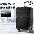  Carry кейс чемодан 24 дюймовый 2 модель 20-24 дюймовый командировка машина внутри принесенный advanced маленький размер . класс версия литейщик удален возможность . индустрия путешествие .. путешествие короткий . путешествие 